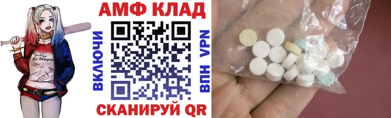 АМФ VHQ  Макарьев 