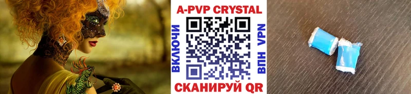 Alpha-PVP СК Макарьев