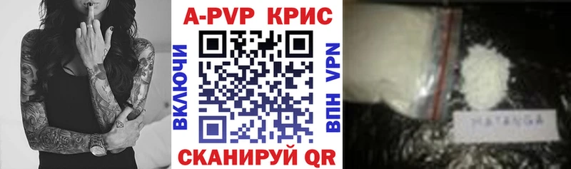 Alfa_PVP крисы CK  дарнет шоп  Макарьев 