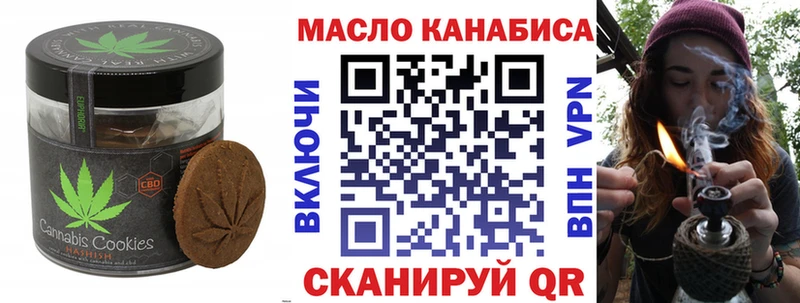 Cannafood конопля Макарьев