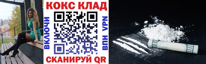 omg tor  Макарьев  Cocaine 99%  где купить  