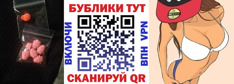 Ecstasy круглые  Макарьев 