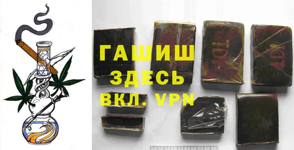 стафф Верея