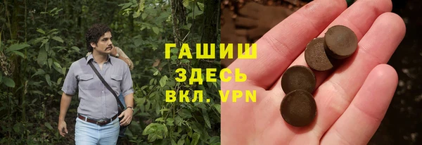 стафф Верея
