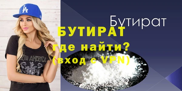 каннабис Верхний Тагил