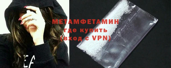 стафф Верея
