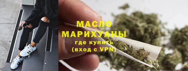 марихуана Верхнеуральск