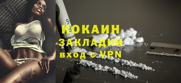 каннабис Верхний Тагил