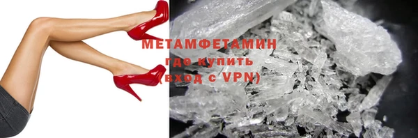 стафф Верея