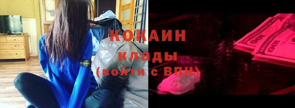 марки lsd Тихвин