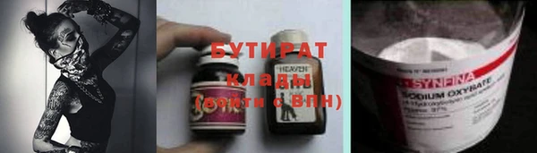 стафф Верея