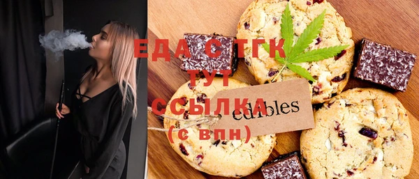 стафф Верея