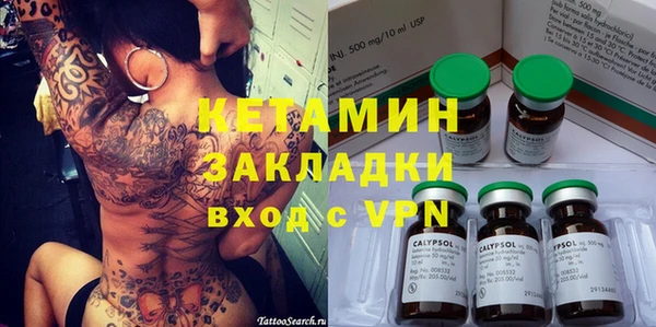 стафф Верея