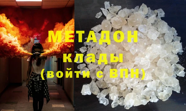 марихуана Верхнеуральск