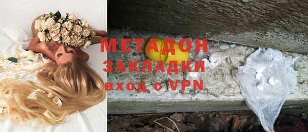 марихуана Верхнеуральск