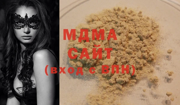 марихуана Верхнеуральск