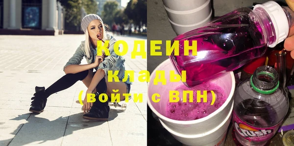 стафф Верея