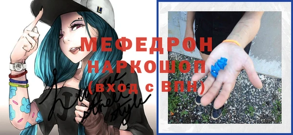 меф Тобольск