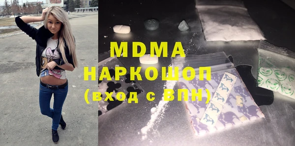 марихуана Верхнеуральск