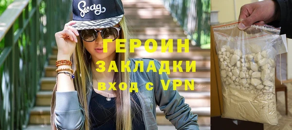 стафф Верея