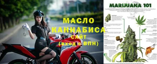 каннабис Верхний Тагил