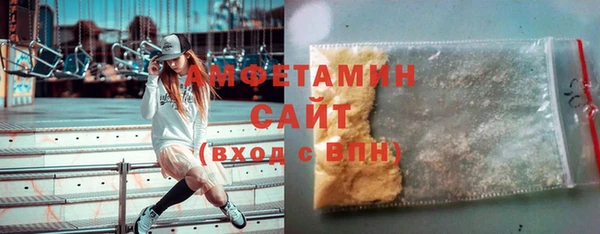 стафф Верея