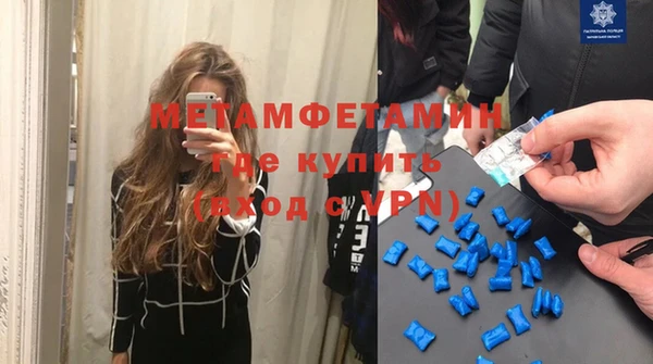 марихуана Верхнеуральск