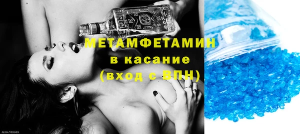 марихуана Верхнеуральск