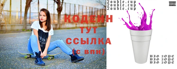 стафф Верея