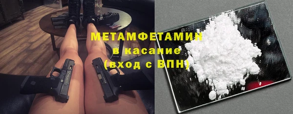 стафф Верея