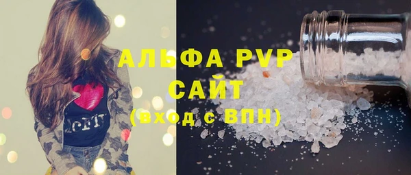 стафф Верея