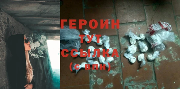 каннабис Верхний Тагил
