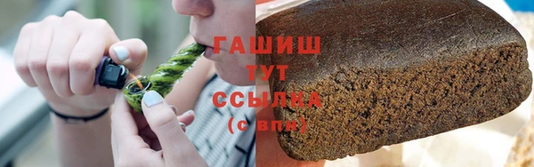 стафф Верея