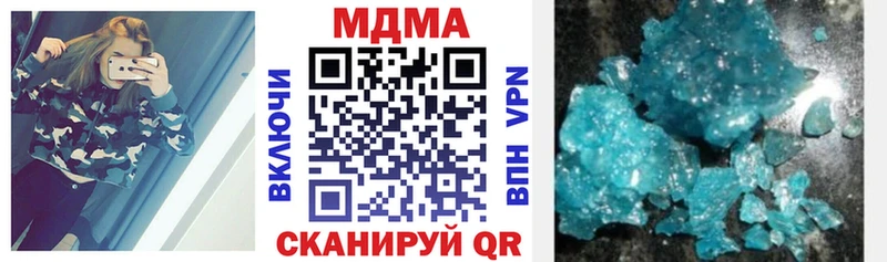 OMG как войти  наркошоп  Макарьев  MDMA VHQ 
