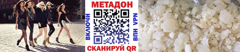 darknet клад Макарьев Метадон мёд
