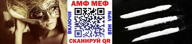 где купить   Макарьев  площадка наркотические препараты  МЕТАМФЕТАМИН винт 