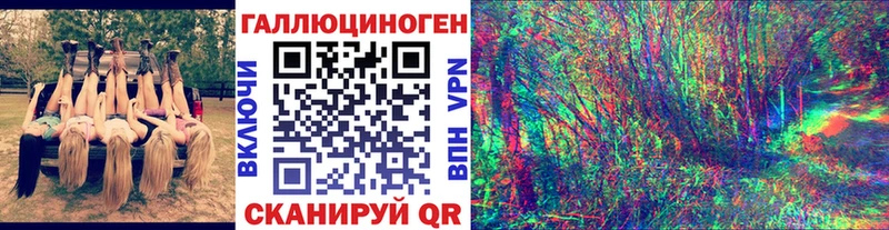 Галлюциногенные грибы Psilocybine cubensis  blacksprut как зайти  Макарьев  цена наркотик 