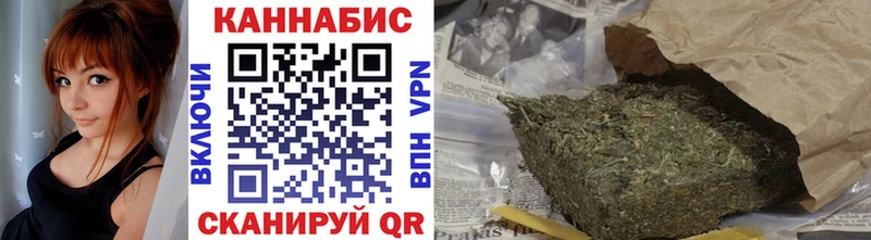 Марихуана OG Kush Макарьев